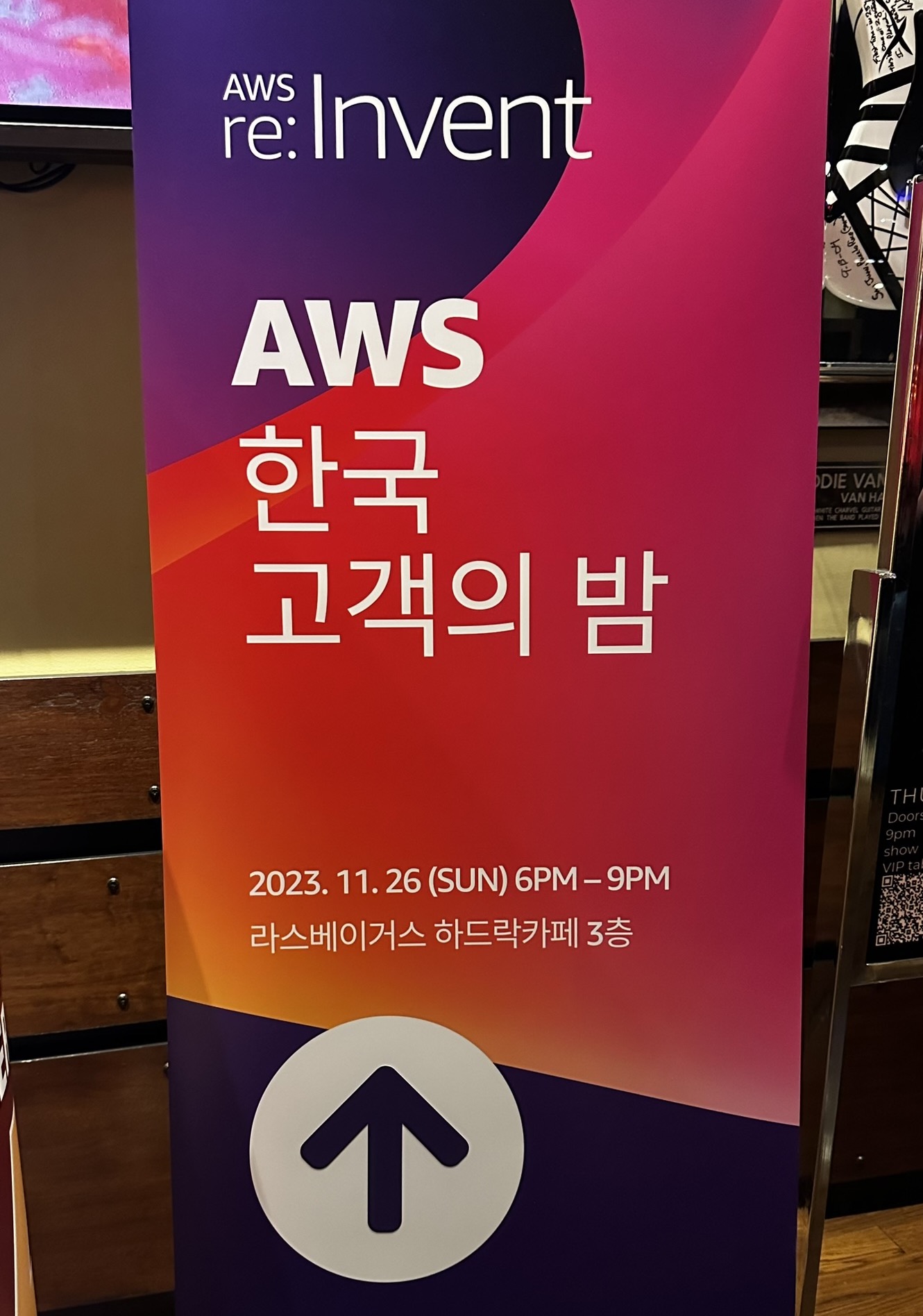 AWS dinner for Korean customers